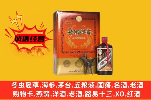 衡阳衡山县上门回收精品茅台酒